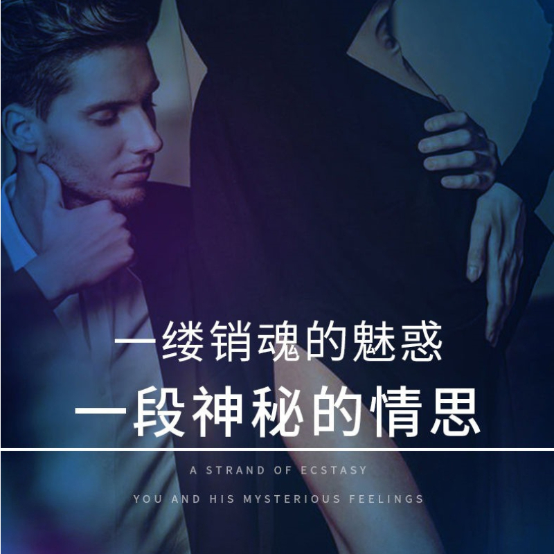 55ML Sexy Man Perfume Long-las - Perfume Fragrance Enhancer 评论和价格