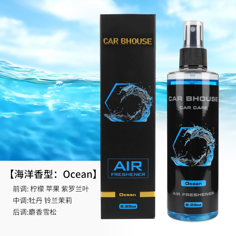 245ml car home fragrance hand  - Perfume Room Fragrance 评论和价格