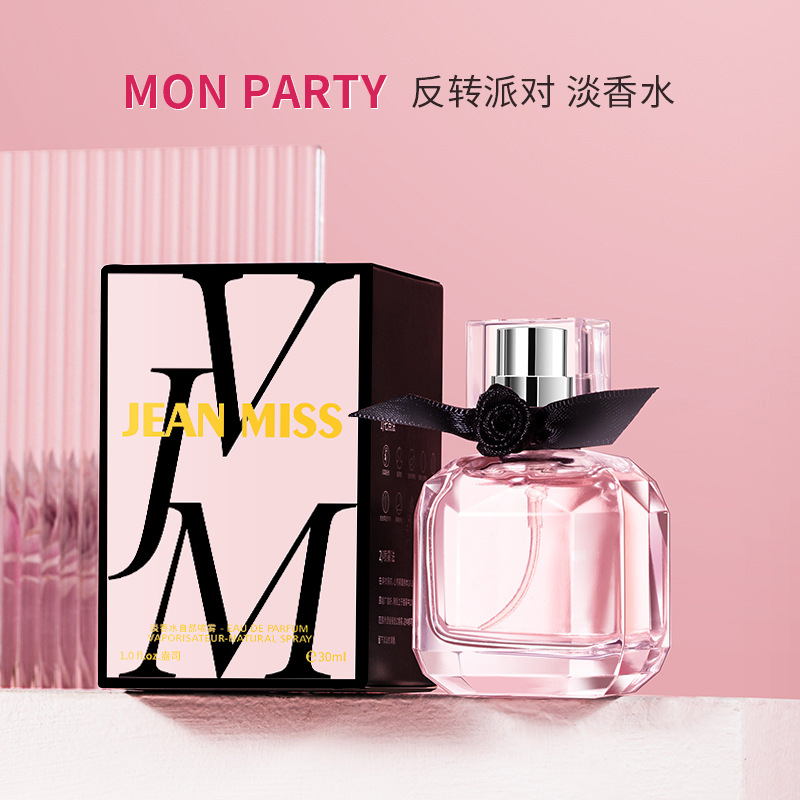 30ML Mon Paris Perfume Luxury  - Perfume Fragrance Paris 评论和价格