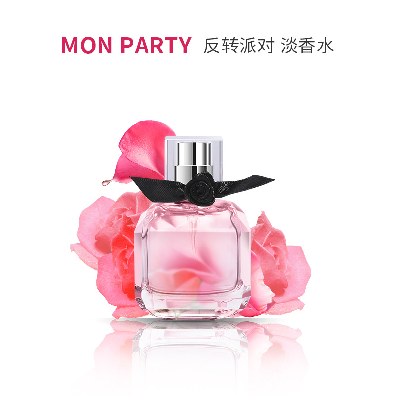 30ML Mon Paris Perfume Luxury  - Perfume Fragrance Paris 评论和价格