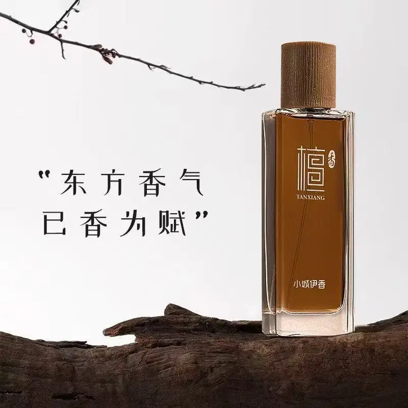 50ml Sandalwood Eau de Toilett - Perfume Jasmine Fragrance 评论和价格